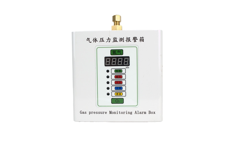 氣體壓力監(jiān)測報警箱